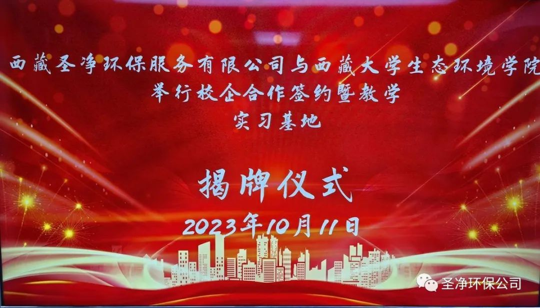 精準(zhǔn)對接，深度合作，共筑校企“命運共同體”