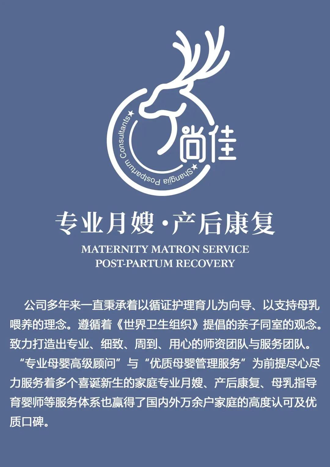 尚佳專業(yè)月嫂|產(chǎn)后恢復(fù)不了的大肚子，不是因?yàn)榕?，原來是這個(gè)問題