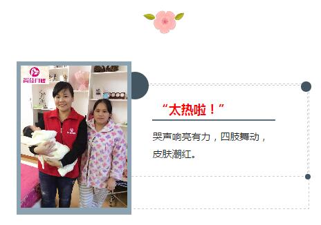 尚佳專(zhuān)業(yè)月嫂丨常識(shí)丨哭鬧不止的寶寶，不僅僅只是餓了！