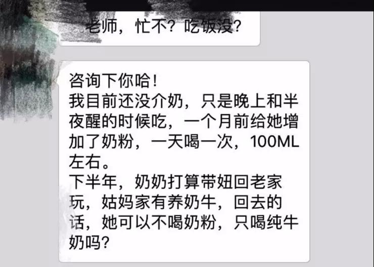 尚佳專業(yè)月嫂丨爭(zhēng)議性話題丨孩子一歲以上喝什么，看權(quán)威怎么說(shuō)