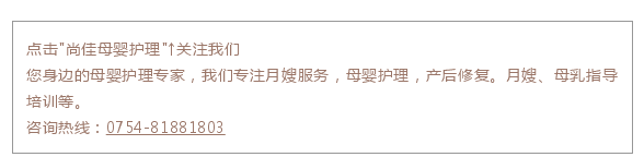 尚佳專業(yè)月嫂丨學(xué)趴丨寶寶老仰臥著，想不扁頭都難