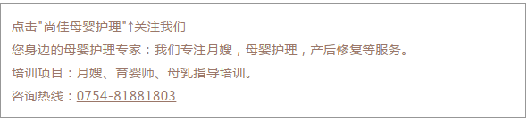 尚佳專業(yè)月嫂 | 視頻丨笑cry， 孩子們聲嘶力竭的“我不想上學(xué)！”