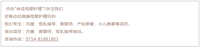 尚佳專業(yè)月嫂丨尚佳母乳指導(dǎo)提供上門服務(wù)/到店服務(wù)，為你解決哺育難題