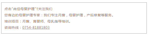 尚佳專業(yè)月嫂丨常識丨寶寶好幾天不拉臭臭，用不用開塞露