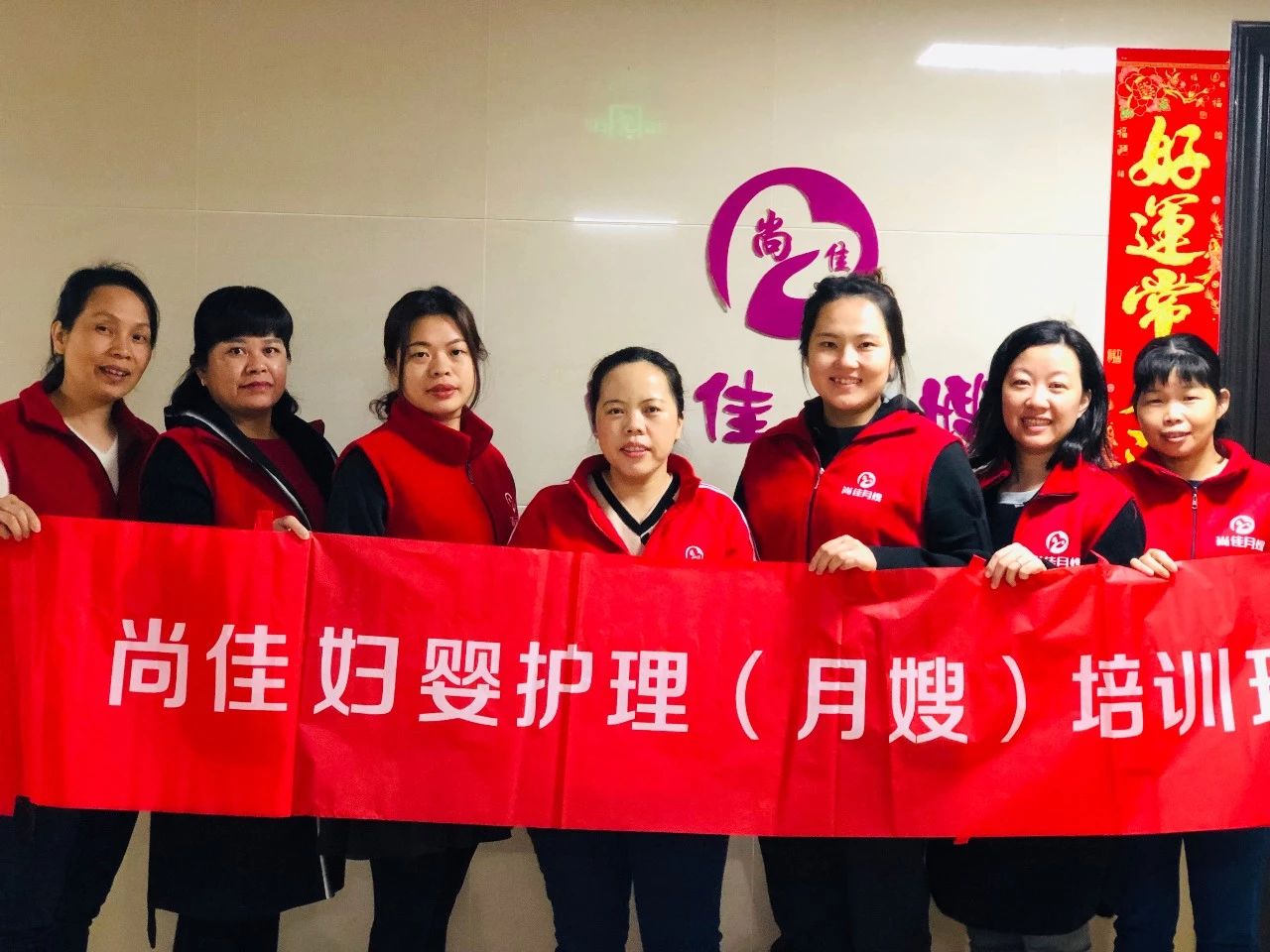 尚佳專業(yè)月嫂丨做月嫂5年，在汕頭買房了！