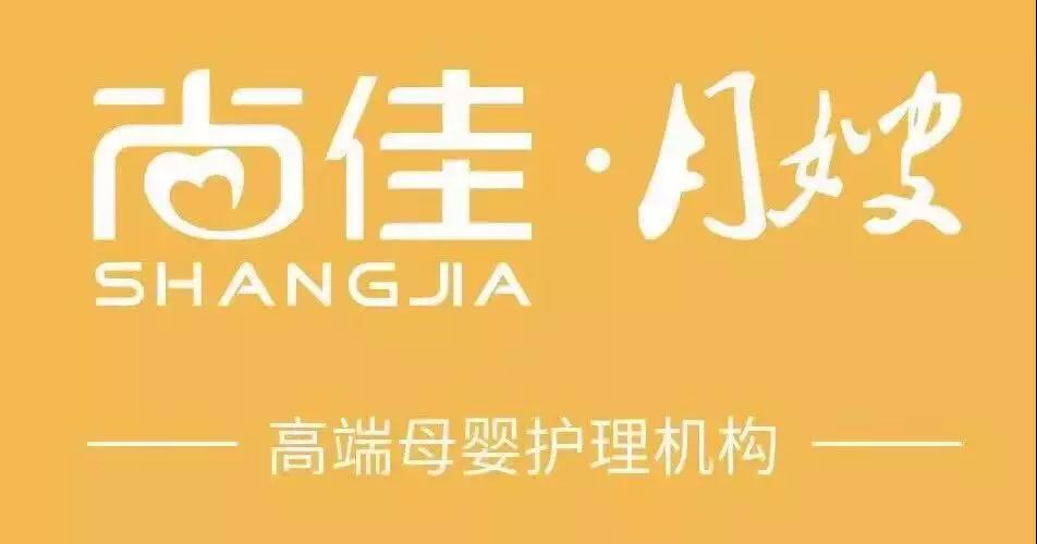 尚佳專業(yè)月嫂丨揪心丨母乳性黃疸什么時(shí)候才會(huì)退呀？