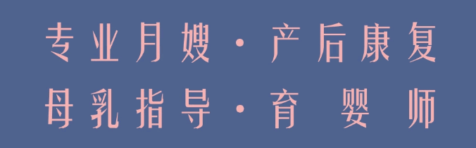 尚佳專業(yè)月嫂丨【尚佳孕媽課堂】乘風破浪的MAMA，C位出圈，享超值大禮包！